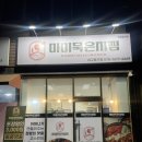 율하동로8길 이미지