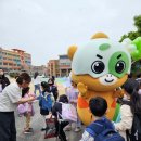 기안초교 이미지