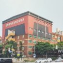 인천바이오과학고등학교