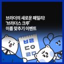 이벤트크루 이미지