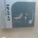 대가야박물관 이미지