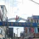 신당동 떡볶이 이미지