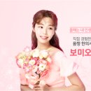 보미오라한의원 이미지