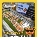 스시 박스 | 인천 초밥집 민영활어공장 신포국제시장점 방문 후기