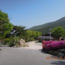 백아산가든