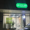 유어드살롱