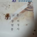 한국과학영재학교 이미지