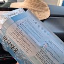 선두연합내과의원 이미지