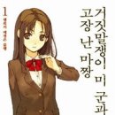 히다리
