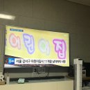 아이즈테라피(eyes therapy)