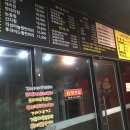 김성구의성마늘치킨 - 북구 | 김성구의성마늘치킨