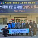 굿윌스토어함재 - 강동구 진황도로 123 | 굿윌스토어함재