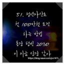 자산로 네이버블로그