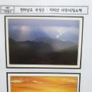 곡성-037 이미지