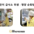 푸르지오숲 어린이집[아이행복] 이미지