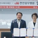 의료법인 영서의료재단 이미지