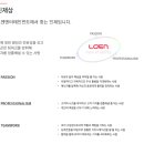 (주)로엔 이미지