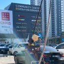 장보고세차장 이미지