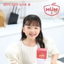 뮴 영양제 화보모델 촬영 후기｜멜로디 엔터테인먼트 키즈모델 제품촬영 현장