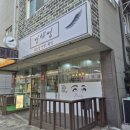 이마트24 석바위시장역 이미지