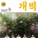 동인약방