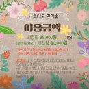 안리숲