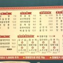 짬뽕전문점 박사부
