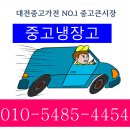 대전중고큰시장 이미지