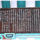 침천정(枕泉亭) 이미지