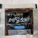 우일수산(주) 이미지