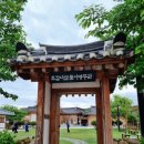 예루원 앞 조형물 | 전북 여행 남원 가볼만한곳 남원예촌 예인길과 광한루원