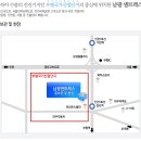 남광센트렉스 이미지