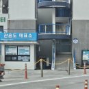 죽암영농 | [범서여행사 독도사랑 패키지]노쇼핑!노옵션!노팁!