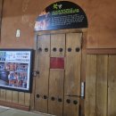 오량황토찜질방 이미지