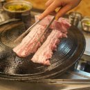 목구멍(인천청라점)