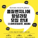 한국교육기술산업센터 이미지