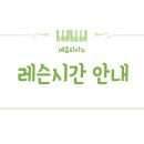 예음피아노교습소 이미지