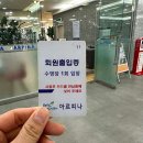 부산도시공사 아르피나 이미지