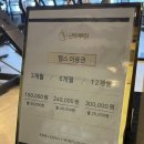 근뚜루 짐 이미지