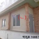 수동1리 경로당 이미지