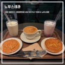 강변셀프세차장 이미지