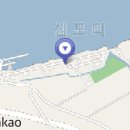 연서활어회 이미지