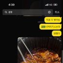 연탄할매막창 곱창&닭발 이미지