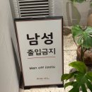 힐링여성사우나 | 강남사우나 강남한증막 보리여성불한증막