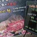 더먹소