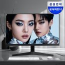 삼성 24인치 모니터 가성비 좋은 홈오피스 재택근무 듀얼 서브 컴퓨터 화면 후기