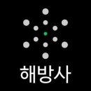 ＜에코랩 하루 특강＞장초음파 주말특강 6기 9월 20일 이미지