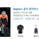 초록옷수선 이미지