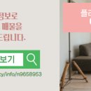 하우스토리공인중개사사무소 이미지
