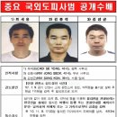 필리핀 관광객 연쇄 납치 살인(홍석동 등) 동영상 정리 이미지